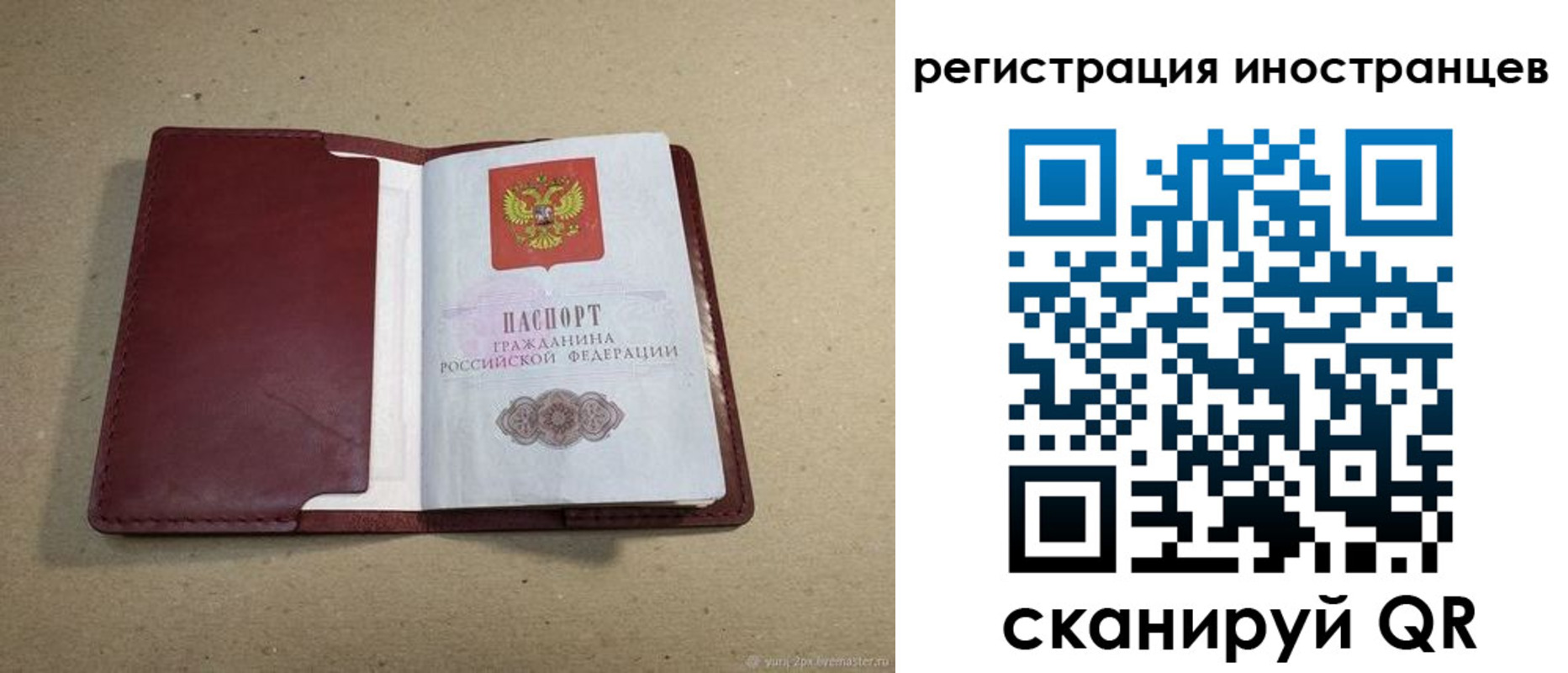 форма 3 в Волгоградской области